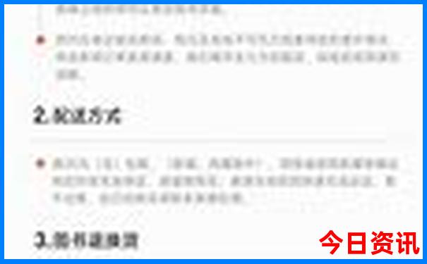 东三省夏季旅游攻略