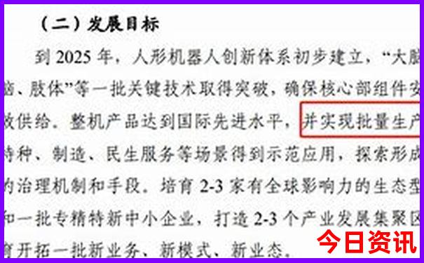 两三天去哪里玩比较好