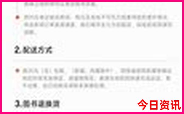延吉市旅游攻略必玩的景点
