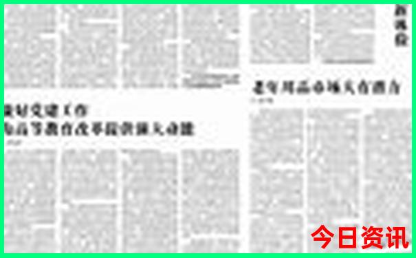 新疆夏季避暑好去处