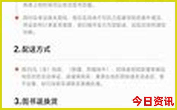 阿根廷十大必去景点